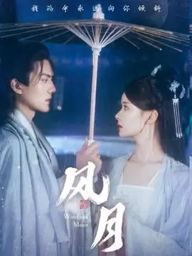 雪落长街 蘑菇影视年代剧全集