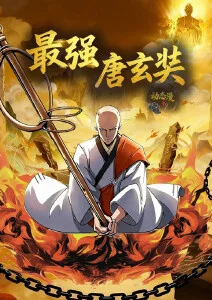 纸上江湖 蘑菇影视漫改动画